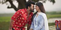 নির্মম এক প্রেমের ‘বাজি’